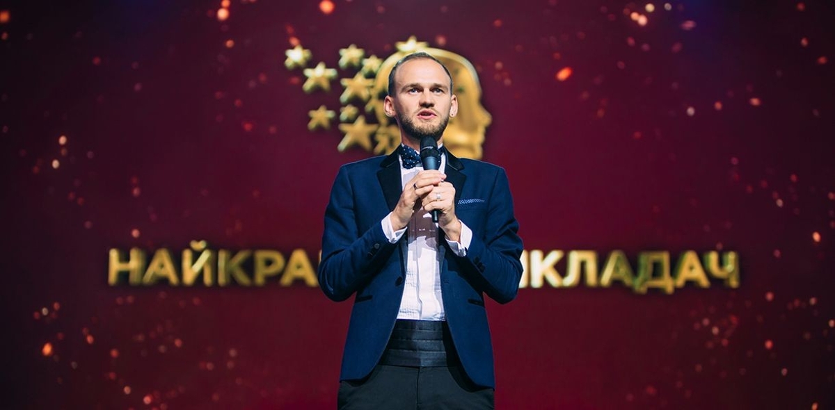 Global Teacher Prize Ukraine 2018 - фото №3 Global Teacher Prize Ukraine 2018 - фото №3
